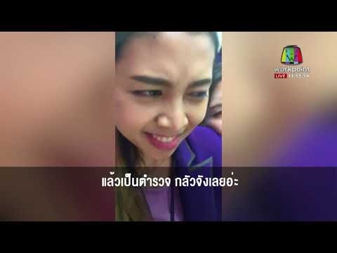 สาวแบงค์รู้ทันแก๊งคอลเซ็นเตอร์ Liveแฉกลโกง l ข่าวเวิร์คพอยท์ เที่ยง l 1 ธ.ค.60