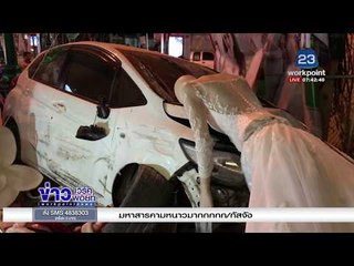 ครูหนุ่มเมาซิ่ง ชนดะ 10 คันรวด ตรวจเจอสารเสพติด  l ข่าวเวิร์คพอยท์ l 18 ธ.ค. 60