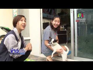 เปิดใจ “น้องจูน รปภ ”คนดัง  หลังประสบอุบัติเหตุ   l ข่าวเวิร์คพอยท์ เที่ยง l 7 ธ.ค.60