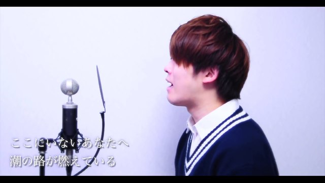 【フル歌詞】星野源 - ここにいないあなたへ (映画 『ドラえもん のび太の宝島』 挿入歌) -Kokoni inai anatahe - Gen Hoshino-【cover】 (1)