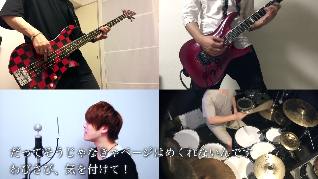 10% roll, 10% romance - UNISON SQUARE GARDEN【cover】『ボールルームへようこそ』OP