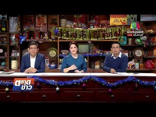 วางพวงมาลาใต้ทะเลที่สุสาน รำลึกสึนามิเกาะพีพี l ข่าวเวิร์คพอยท์ l 27 ธ.ค.60