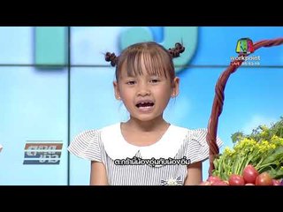 อากาศบ้านเรา l ข่าวเวิร์คพอยท์  l 3 ม.ค. 61