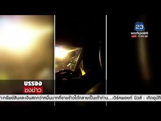 แท็กซี่ ไล่ลูกค้าลงรถ โมโหจะให้ขับกลับไปที่เดิมทำไม  l บรรจงชงข่าว l 1ม.ค. 61