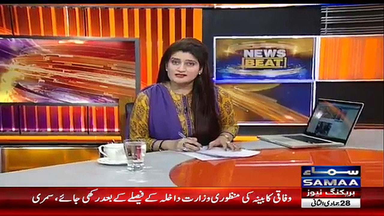 News Beat - 16th March 2018