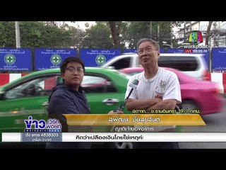 ระทึก ไฟไหม้อาคารสูง 4 ชั้น ย่านรามอินทรา l ข่าวเวิร์คพอยท์ (เช้า) l 5 ม.ค. 61