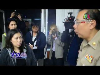 ญาติหนุ่มถูกยิงคาด่าน ร้องเอาผิดกลุ่มล้อมรถด้วย l ข่าวเวิร์คพอยท์ l 5 ม.ค.61