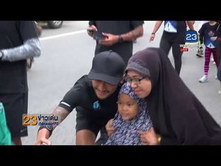 23 ข่าวเด่น EP 8 l ข่าวเวิร์คพอยท์ l 27 ธ.ค.60