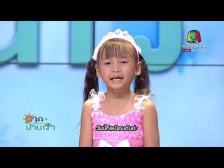 “อากาศบ้านเรา” l ข่าวเวิร์คพอยท์ l 22 ธ.ค. 60