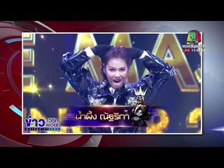 นสพ กรุงเทพธุรกิจ ยก ปัญญา เป็นนักธุรกิจแห่งปี l ข่าวเวิร์คพอยท์ l 1 ม.ค. 61