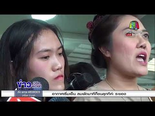 รวบ "ไซม่อน" หัวหน้าแก๊ง สวมรอยบัตร "ณิชา" เปิดบัญชี |ข่าวเวิร์คพอยท์| 15 ม.ค. 61