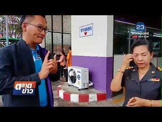 รถตู้แอร์พัง! ทำเด็กนักเรียนขาดอากาศ เป็นลม 7 ราย |ข่าวเวิร์คพอยท์| 11 ม.ค. 61