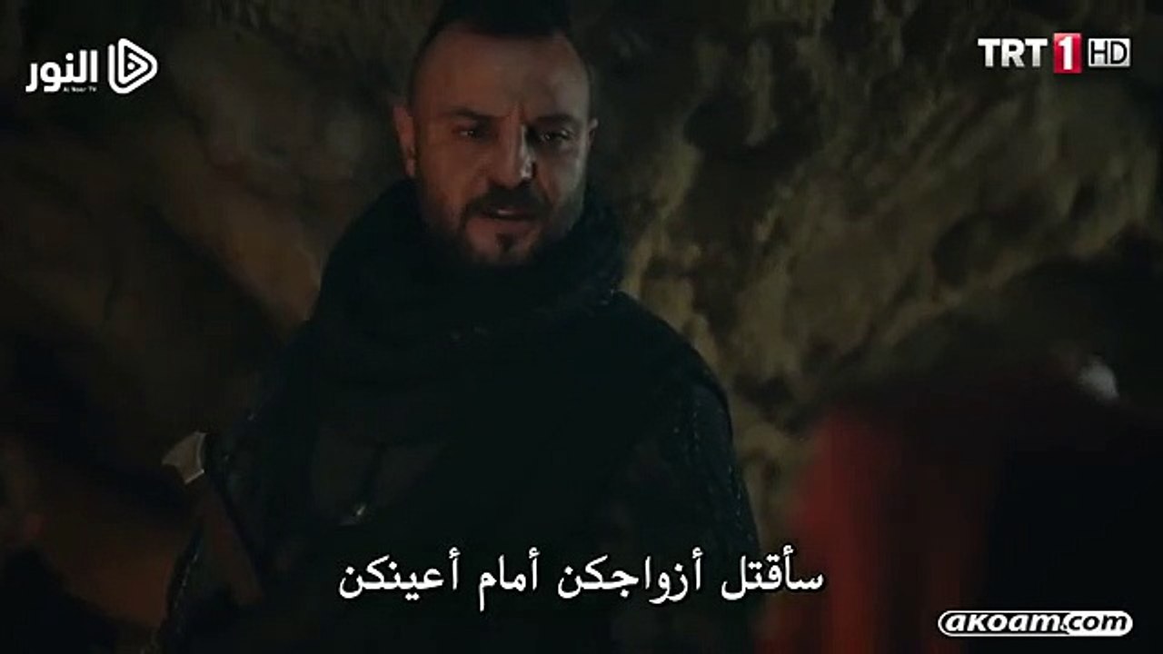 ارطغرل 107القسم الثالث - فيديو