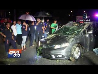 เก๋งหลุดโค้งพลิกคว่ำลงคูน้ำข้างทาง พบยาบ้าลอยบนผิวน้ำ | ข่าวเวิร์คพอยท์ (เช้า) | 10 ม.ค. 61