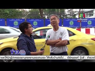 เพลิงไหม้ร้านเฟอร์นิเจอร์ ย่านรามอินทรา เจ็บ2ราย l ข่าวเวิร์คพอยท์ l 5 ม.ค. 61