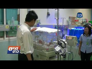 ทารกแรกคลอดถูกทิ้งถังขยะห้างดัง มีเศรษฐีใจบุญรับเลี้ยงแล้ว |ข่าวเวิร์คพอยท์| 9 ม.ค. 61