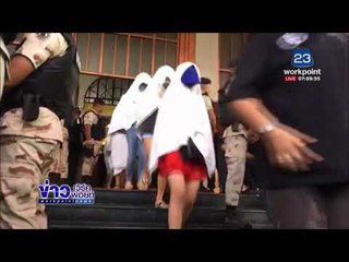 “วิคตอเรียซีเครท” ทำพิษ แฉบัญชี จนท นวดฟรีเพียบ l ข่าวเวิร์คพอยท์ (เช้า) l 14 ม.ค.61