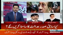 Aaj Exclusive – 16th March 2018