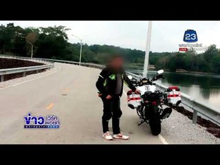 เหยื่อผอ ฉาว โผล่อีกรายถูกชวนเป็นเมียลับ  l ข่าวเวิร์คพอยท์ l 26 ม.ค.61 (ดึก)