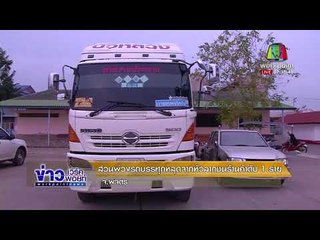 ส่วนพ่วงรถบรรทุกหลุดจากหัวลากชนร้านค้าดับ 1 ราย |ข่าวเวิร์คพอยท์| 28 ม.ค. 61