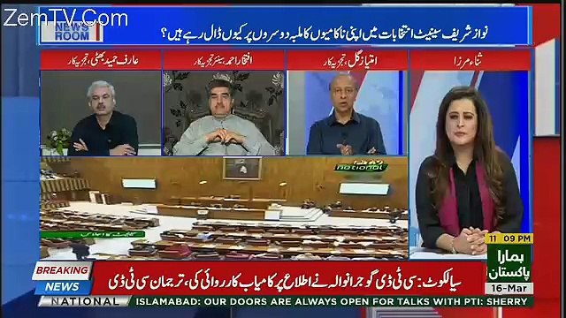 News Room – 16th March 2018