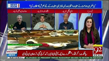 News Room on 92 News - 16th March 2018