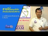 “ข่าวคราวเงียบหายไป 2-3 ปี   ”เจออีกที ยิ่งยงถูกตัดสินจำคุก l ข่าวเวิร์คพอย์ l 1 ก.พ. 61