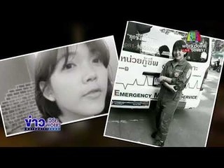 เปิดคลิปรถกู้ภัยชนสิบล้อกลางแยก อาสาสาวดับ 1 ราย l ข่าวเวิร์คพอยท์ l 24 ม.ค.61 (ดึก)