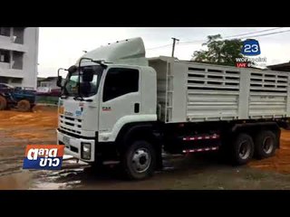 มดสร้างเมือง_ผู้ประกอบการร่วมใจช่วยกันถมดิน หน้าสภ. ทุ่งใหญ่ จ.นครศรีฯ |ข่าวเวิร์คพอยท์| 25 ม.ค. 61