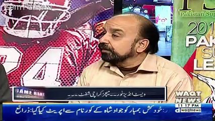 Game Beat – 16th March 2018