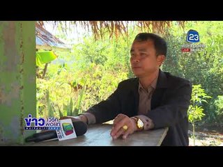 น้ำพางโมเดล ครั้งแรกกับการออกแบบจากชุมชน | ข่าวเวิร์คพอยท์ | 27 ม.ค. 61