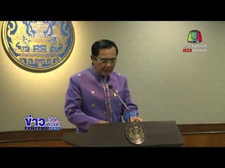 นายกฯ ย้ำมลพิษควัน-ฝุ่นเป็นปัญหาระดับโลก l ข่าวเวิร์คพอยท์ l 14 ก.พ. 61