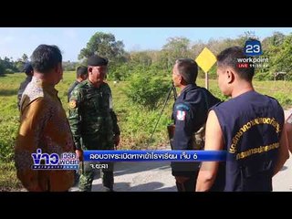 ลอบวางระเบิดทางเข้าโรงเรียน เจ็บ 6 จ. ยะลา l ข่าวเวิร์คพอยท์ l 15 ก.พ. 61