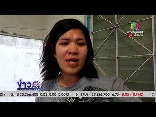 พยาบาลสาวผวา โจรบุกห้องจี้ชิงสร้อยคอทองคำ l ข่าวเวิร์คพอยท์ l 31 ม.ค. 61