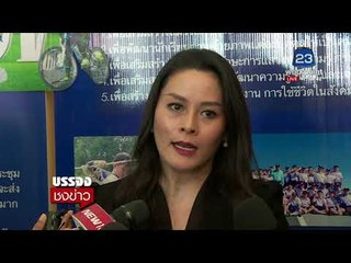 กดดัน ผอ. รร. เซนต์คาเบรียล ลาออก |บรรจงชงข่าว| 19 ก.พ. 61