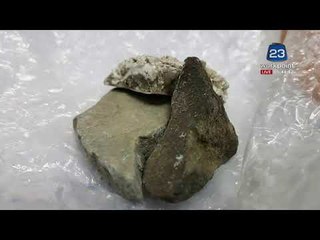 วิญญาณตามทวงอิฐจากฝรั่งถึงเมืองนอก จนต้องส่งพัสดุคืน   l ข่าวเวิร์คพอยท์ 5 ก.พ. 61 (เช้า)