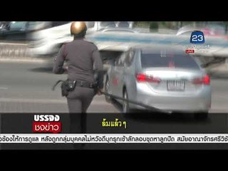 พนักงานหนีกระเจิง! ชายคลั่ง ถือมีดบุกไทยพีบีเอส l บรรจงชงข่าว l 21 ก.พ.61