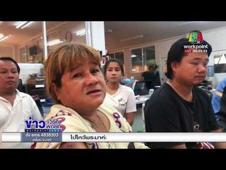 หนุ่มขับเก๋งพุ่งชนสาวใหญ่ร่างกระเด็น โผล่มอบตัว    l ข่าวเวิร์คพอยท์ l 19 ก.พ. 61 (เช้า)