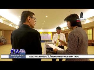 บิ๊กป้อม ปัดตอบ สุเทพ ตั้งพรรคการเมือง l ข่าวเวิร์คพอยท์ เช้า l 27 ก.พ.61