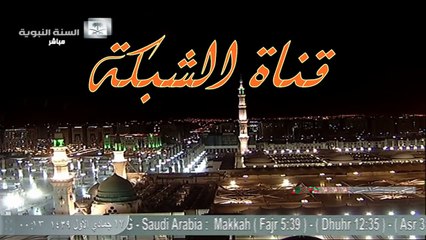 احاديث السنة النبوية حول تربية الكلاب