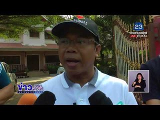 ครูปรีชาอ้างถูกทนายอีกฝ่ายข่มขู่ให้รับสารภาพ l ข่าวเวิร์คพอยท์ l 25 ก.พ. 61