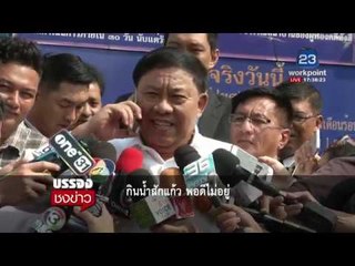 ผู้ว่าฯ กทม  เจรจาป้าทุบรถเคลียร์ตลาดใน 7 วัน l บรรจงชงข่าว l 21 ก.พ.61