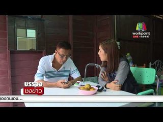 "กิตติ"เชื่อตัดกันไม่ขาด หลัง"ดามพ์"ประกาศตัดพี่น้อง l บรรจงชงข่าว l 14 มี.ค.61