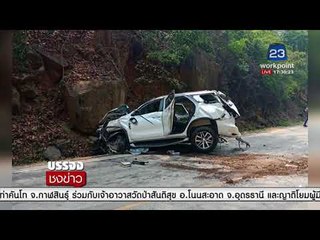 ระทึก! รถพ่วง ลงเขา เบรกแตกชน  5 คันรวด l บรรจงชงข่าว l 13 มี.ค.61