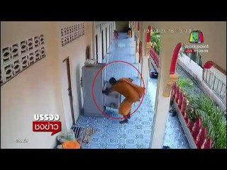 โจรในคราบพระ! ใส่ผ้าเหลืองย่องขโมยเงินกลางดึก l บรรจงชงข่าว l 15 มี.ค.61