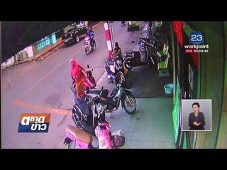 จับโจรหิวจัด ลักลูกชิ้นจาก จยย สาว ไปทอดกิน l ข่าวเวิร์คพอยท์ l 27 ก.พ. 61