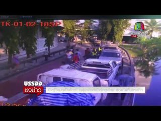 มึงรู้ไหมกูเป็นใคร! กลุ่มพ่อค้าบิงโกตะโกน ก่อนไล่ตื้บเทศกิจ l บรรจงชงข่าว l 9 มี.ค.61