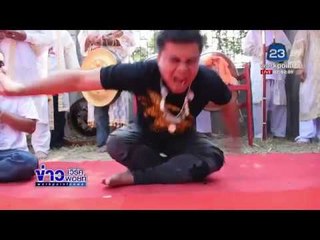 ของขึ้นกลางงานครอบครูใหญ่สายหลวงพ่อเปิ่น l ข่าวเวิร์คพอยท์ l 12 มี.ค. 61