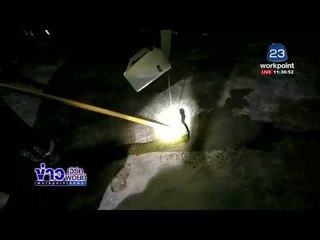 งูจงอางยักษ์ ยาว 5 เมตร แอบซุกใต้เตียงนอน l ข่าวเวิร์คพอยท์ l 1 มี.ค. 61