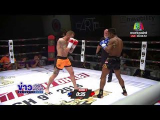 บัวขาว แพ้คะแนน ริสโค ศึก Enfusion  l ข่าวเวิร์คพอยท์ l 10 มี.ค.61